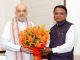 CM Meets HM