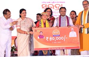 ଏକ କୋଟି ମହିଳା ପାଇଲେ ସୁଭଦ୍ରା ଟଙ୍କା