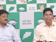 ପଞ୍ଚାୟତ ସମିତିର କ୍ଷମତା ସଙ୍କୁଚିତ ଅଗଣତାନ୍ତ୍ରିକ