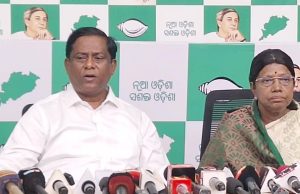 ସାର ପ୍ରସଙ୍ଗରେ ୧୫ରେ ରାଜଭବନ ଘେରାଉ