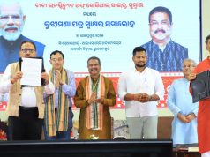 ସାମାଜିକ ଗବେଷଣାକୁ ପ୍ରୋତ୍ସାହନ ଦେବ ବୁଝାମଣା