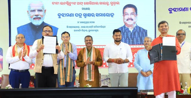 ସାମାଜିକ ଗବେଷଣାକୁ ପ୍ରୋତ୍ସାହନ ଦେବ ବୁଝାମଣା