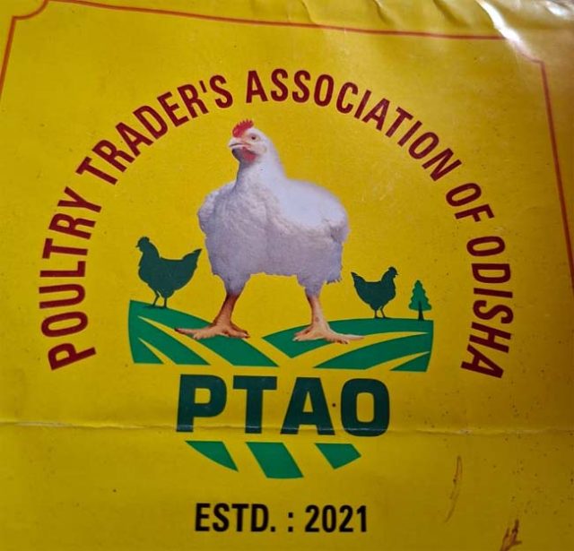 ନୂଆ କୁକୁଡା ନୀତି ପାଇଁ ପ୍ରସ୍ତାବ ଦେଲା ସଂଘ