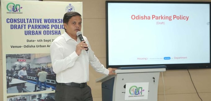 ସହରାଞ୍ଚଳରେ ପାର୍କିଂ ନୀତି ଉପରେ କର୍ମଶାଳା