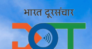 DoT Eases M2M SIM Transfer