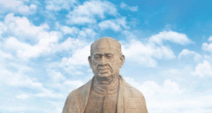 India To Run For Unity