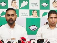 ସୋମବାର ବିଜେଡିର ପ୍ରତିବାଦ ଶୋଭାଯାତ୍ରା