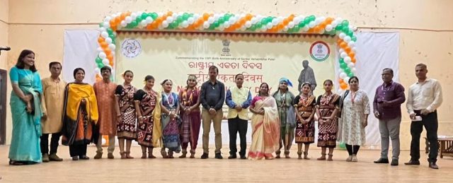 ସିବିସି ଭୁବନେଶ୍ୱର ପକ୍ଷରୁ ରାଷ୍ଟ୍ରୀୟ ଏକତା ଦିବସ