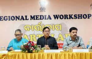 Regional Media Workshop ‘Vartalap’