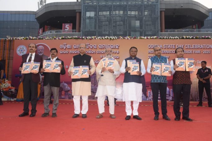 Odisha State Day At IITF