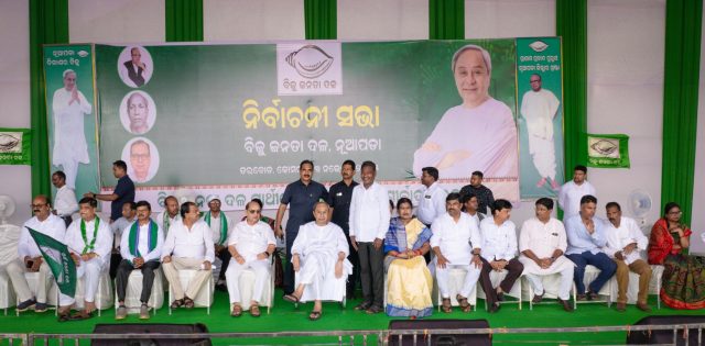 Naveen Seeks Vote For BJD
