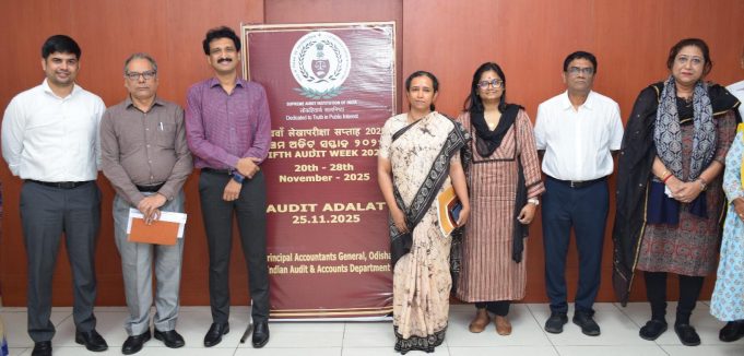 ପ୍ରଥମ ଅଡିଟ୍ ଅଦାଲତ ଉଦଘାଟିତ