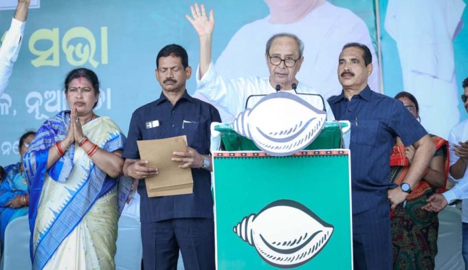 ନୂଆପଡ଼ାରେ ନବୀନଙ୍କ ବିଶାଳ ସମାବେଶ