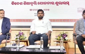 ବିଦେଶ ଶିକ୍ଷାବୃତ୍ତି ଯୋଜନାର ଶୁଭାରମ୍ଭ