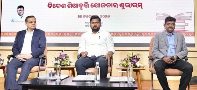 ବିଦେଶ ଶିକ୍ଷାବୃତ୍ତି ଯୋଜନାର ଶୁଭାରମ୍ଭ