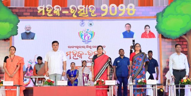 ଶିଶୁ ଉତ୍ସବ ‘ମହକ’ ଉଦ୍ଘାଟିତ