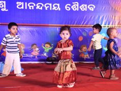 ପିଲାଏ ଆଙ୍କିଲେ ସେମାନଙ୍କ ସ୍ଵପ୍ନର ଓଡିଶା