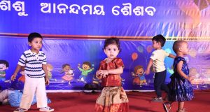 ପିଲାଏ ଆଙ୍କିଲେ ସେମାନଙ୍କ ସ୍ଵପ୍ନର ଓଡିଶା