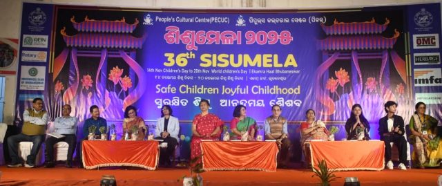 ୩୬ତମ ପିକକ୍ ଶିଶୁମେଳା ଉଦ୍ଘାଟିତ