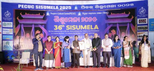 ପିକକ୍ ଶିଶୁମେଳା ଉଦଯାପିତ