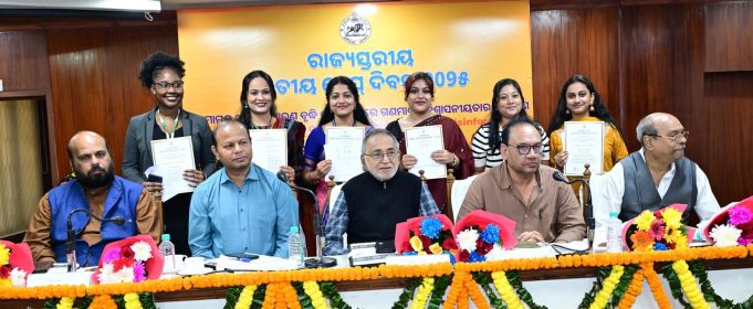 Verify News, Protect Public Trust