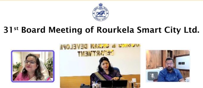 ରାଉରକେଲା ସହରାଞ୍ଚଳ ବିକାଶକୁ ଫୋକସ୍