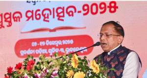 Odisha’s Record-Breaking Literary Triumph