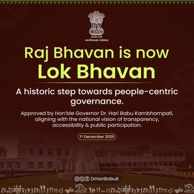 Raj Bhavan Turns Lok Bhavan
