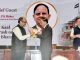 Dr.P K Mishra: IIT Dhanbad Key To Viksit Bharat 2047