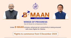 BMAAN Connects BBI-RRK