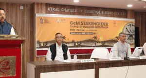 UCCIL Hosts GeM Meet