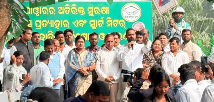 ଟାଟା ପାୱାର ବିରୁଦ୍ଧରେ ତାତିଲା ଯୁବ ବିଜେଡି