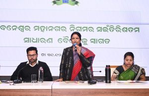 ବାକି ରଖିଥିବା ଏଜେନ୍ସିଙ୍କ ହୋର୍ଡିଂ ହଟାଇବ ବିଏମସି