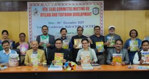 ୧୭ଟି ନୂତନ ପୁସ୍ତକକୁ ଅନୁମୋଦନ