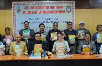 ୧୭ଟି ନୂତନ ପୁସ୍ତକକୁ ଅନୁମୋଦନ