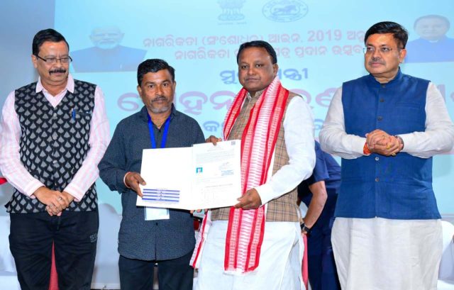 ଓଡ଼ିଶାରେ ୩୫ ଜଣଙ୍କୁ ନାଗରିକତା ପ୍ରମାଣପତ୍ର