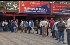 ନାକେଦମ କରୁଛି ଦୁଇ ପ୍ରକାର ଚାଲାଣ