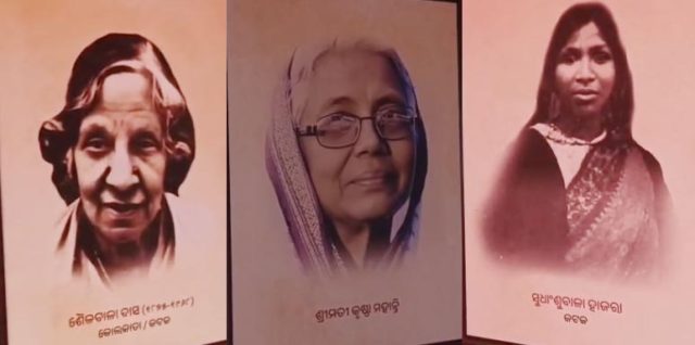 ଏମାନେ କ’ଣ ସ୍ୱାଧୀନତା ସଂଗ୍ରାମୀ ?