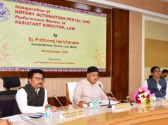 ନୋଟାରୀ ଅଟୋମେସନ୍ ପୋର୍ଟାଲ ଉଦ୍ଘାଟିତ