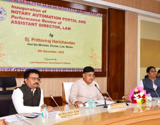 ନୋଟାରୀ ଅଟୋମେସନ୍ ପୋର୍ଟାଲ ଉଦ୍ଘାଟିତ