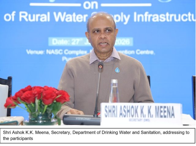 Meena Mantra On Rural Water