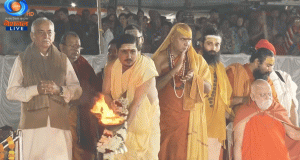Aarti On Mahodadhi