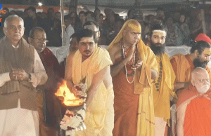 Aarti On Mahodadhi