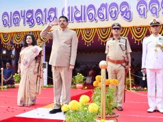 ରାଜ୍ୟସ୍ତରୀୟ ସାଧାରଣତନ୍ତ୍ର ଦିବସ ପାଳିତ