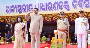 ରାଜ୍ୟସ୍ତରୀୟ ସାଧାରଣତନ୍ତ୍ର ଦିବସ ପାଳିତ