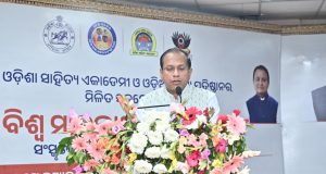 State Honors Linguistic Identity