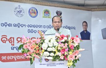 State Honors Linguistic Identity