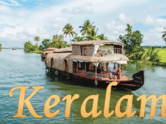 Kerala Renamed Keralam