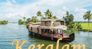 Kerala Renamed Keralam