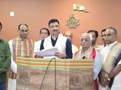 Ratna Bhandar Inventory Begins On 25 March